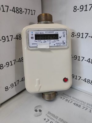 Счетчик газа УБСГ 001 G10 с остановкой